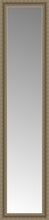 15" x 60" Ambrosia Silver Custom Framed Mirror