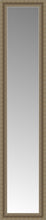 14" x 59" Ambrosia Silver Custom Framed Mirror