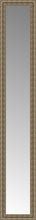 14" x 76" Sevilla Silver Custom Framed Mirror