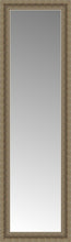 16" x 50" Ambrosia Silver Custom Framed Mirror
