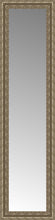 14" x 50" Sevilla Silver Custom Framed Mirror