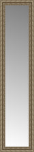 14" x 54" Sevilla Silver Custom Framed Mirror