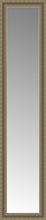 14" x 58" Ambrosia Silver Custom Framed Mirror