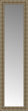 14" x 49" Sevilla Silver Custom Framed Mirror