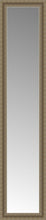 14" x 58" Ambrosia Silver Custom Framed Mirror