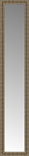 14" x 64" Sevilla Silver Custom Framed Mirror