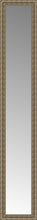 14" x 72" Sevilla Silver Custom Framed Mirror