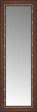 16" x 41" Malabar Walnut Custom Framed Mirror