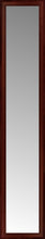 15" x 72" Ansley Mahogany Custom Framed Mirror