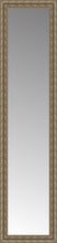16" x 61" Sevilla Silver Custom Framed Mirror