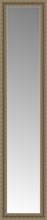 15" x 63" Ambrosia Silver Custom Framed Mirror