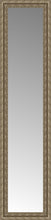 14" x 53" Sevilla Silver Custom Framed Mirror