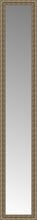 15" x 80" Sevilla Silver Custom Framed Mirror