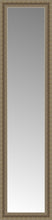 15" x 56" Ambrosia Silver Custom Framed Mirror