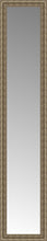 15" x 68" Sevilla Silver Custom Framed Mirror