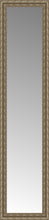 15" x 59" Sevilla Silver Custom Framed Mirror