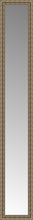 14" x 81" Sevilla Silver Custom Framed Mirror