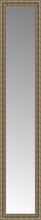 14" x 64" Sevilla Silver Custom Framed Mirror