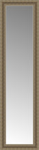 14" x 48" Ambrosia Silver Custom Framed Mirror