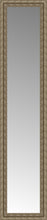 14" x 57" Sevilla Silver Custom Framed Mirror