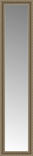 14" x 57" Ambrosia Silver Custom Framed Mirror