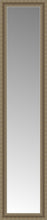 15" x 63" Ambrosia Silver Custom Framed Mirror