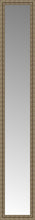 15" x 82" Sevilla Silver Custom Framed Mirror