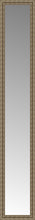 15" x 83" Sevilla Silver Custom Framed Mirror