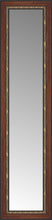 14" x 47" Malabar Walnut Custom Framed Mirror
