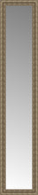 14" x 62" Sevilla Silver Custom Framed Mirror