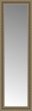 16" x 50" Ambrosia Silver Custom Framed Mirror