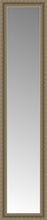 14" x 57" Ambrosia Silver Custom Framed Mirror