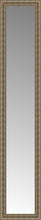 15" x 73" Sevilla Silver Custom Framed Mirror