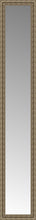 14" x 73" Sevilla Silver Custom Framed Mirror