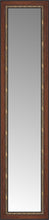16" x 61" Malabar Walnut Custom Framed Mirror