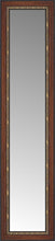 15" x 54" Malabar Walnut Custom Framed Mirror