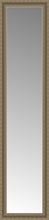 15" x 59" Ambrosia Silver Custom Framed Mirror