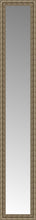 14" x 75" Sevilla Silver Custom Framed Mirror