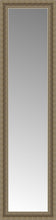 15" x 53" Ambrosia Silver Custom Framed Mirror