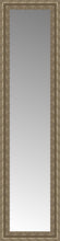 14" x 50" Sevilla Silver Custom Framed Mirror