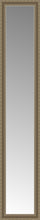 15" x 74" Ambrosia Silver Custom Framed Mirror