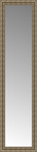 16" x 59" Sevilla Silver Custom Framed Mirror