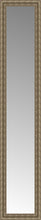14" x 66" Sevilla Silver Custom Framed Mirror