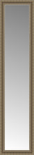 15" x 59" Ambrosia Silver Custom Framed Mirror