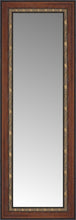 15" x 37" Malabar Walnut Custom Framed Mirror