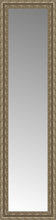 15" x 53" Sevilla Silver Custom Framed Mirror