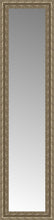 14" x 51" Sevilla Silver Custom Framed Mirror