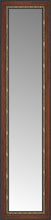 15" x 54" Malabar Walnut Custom Framed Mirror