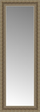 14" x 35" Ambrosia Silver Custom Framed Mirror