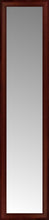 14" x 56" Ansley Mahogany Custom Framed Mirror